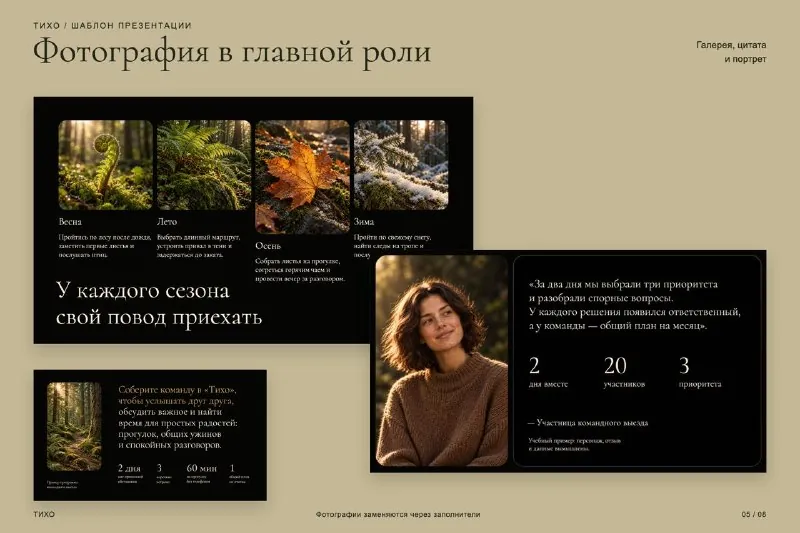 Отдаю первый Vibe Coding шаблон 🌲