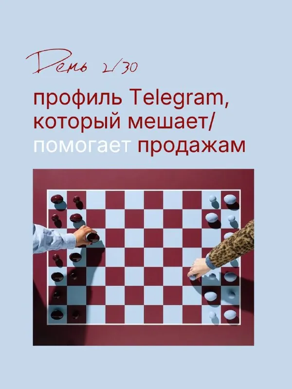 Если вы ищете клиентов, зачем усложнять им задачу вас найти?