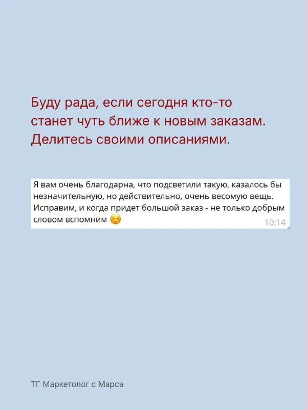 Если вы ищете клиентов, зачем усложнять им задачу вас найти?
