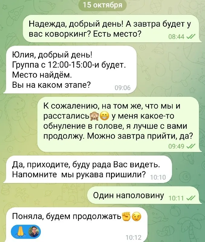 Про #вязание , но и не только про него.