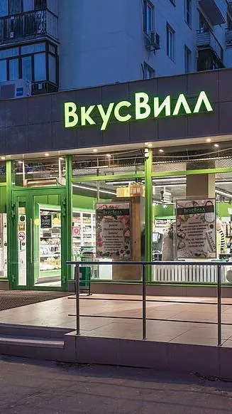 ВкусВилл vs Вкускилл: когда известность бренда становится его уязвимостью