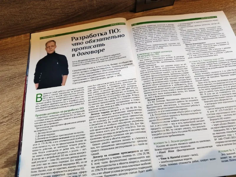 Когда-то публиковался в журнале, наконец вот получил бумажный экземпляр.