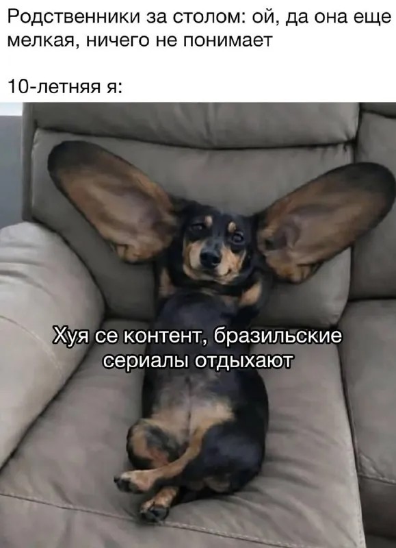 Кроме шуток, я ТАК стала фильтровать то, что я говорю!