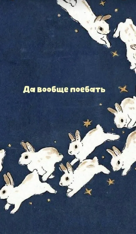 Вчера встретила картинку в тредсе.