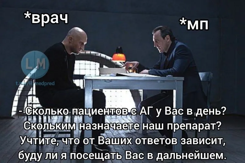Очень важно выяснить потенциал врача, которого планируешь взять в базу.