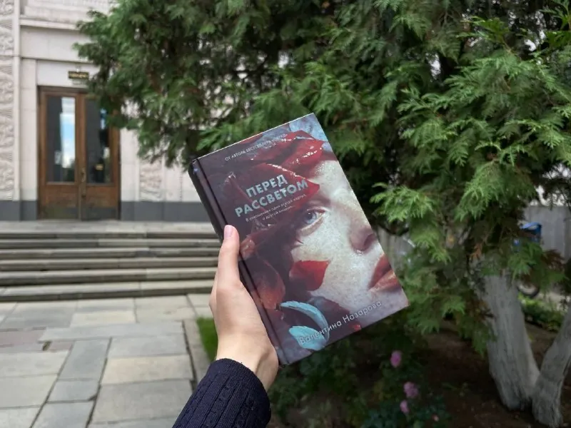Начинать свой третий год обучения в аспирантуре с чтения романа про аспиранта-маньяка — одна из филологических причуд.
