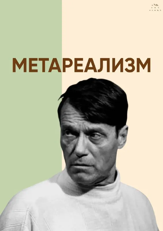 Продолжаем рассказывать о современных поэтических течениях 🪶