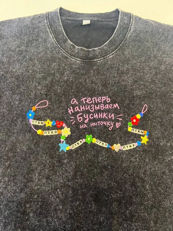 Прошла очередная офлайн группа 🩷