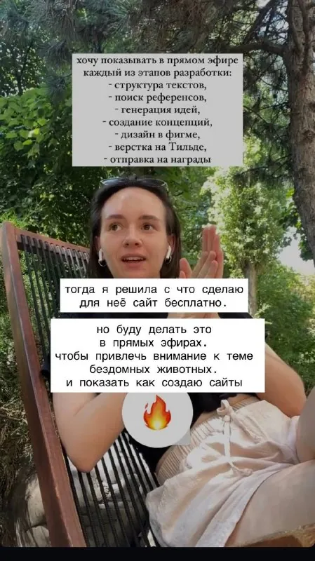 перед тем как публиковать кейс, хочу рассказать о своих мотивах.