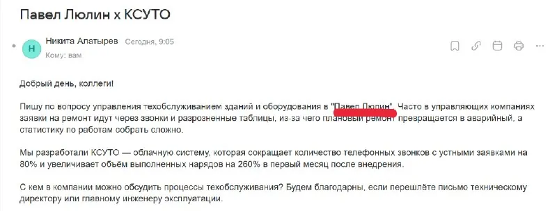 В продолжение вопроса спама.