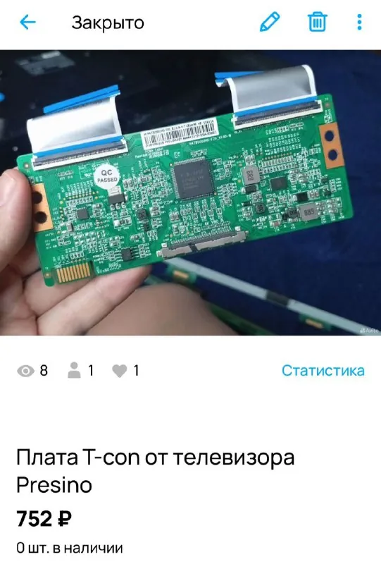 Сдать на органы проще?🌚