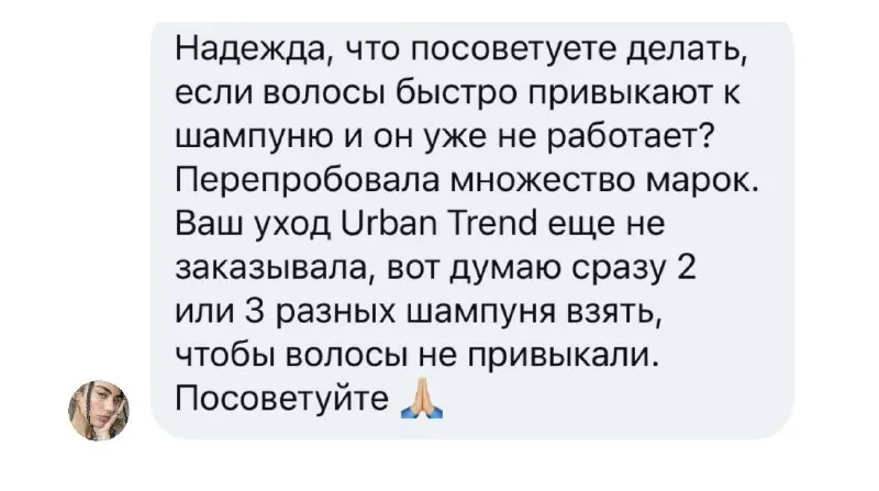 Разбираем популярный МИФ: волосы привыкают к шампуню?