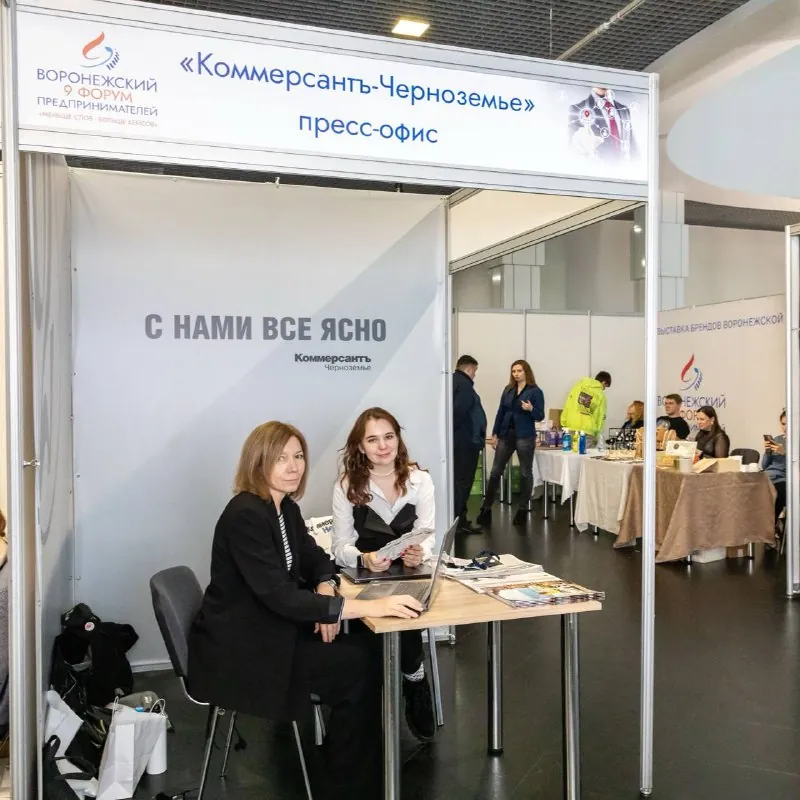 Моя первая победа над устаревшими принципами Коммерсанта или 9й форум предпринимателей 😸…
