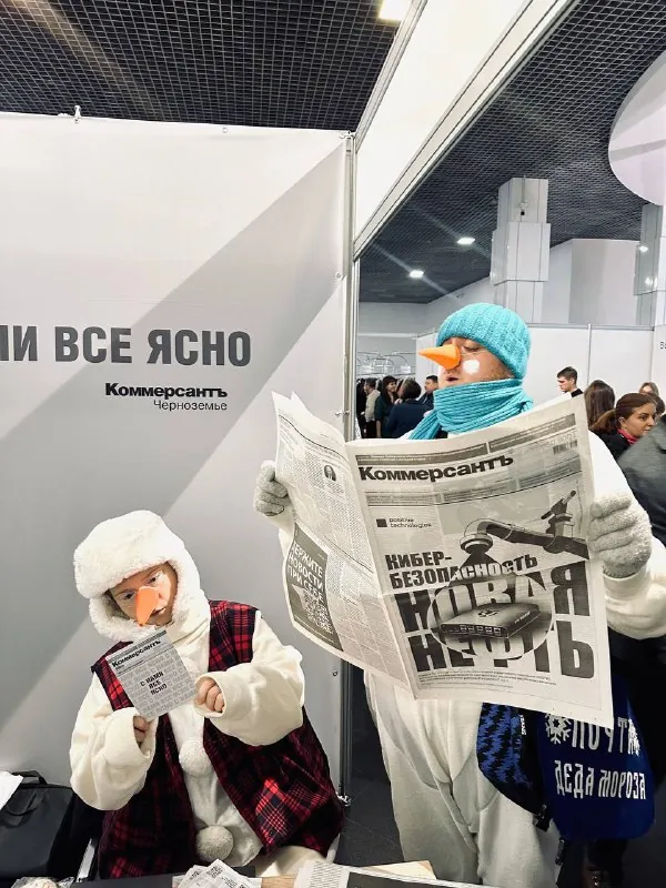 Моя первая победа над устаревшими принципами Коммерсанта или 9й форум предпринимателей 😸…
