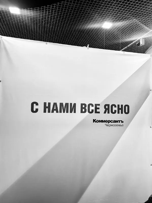 Моя первая победа над устаревшими принципами Коммерсанта или 9й форум предпринимателей 😸…