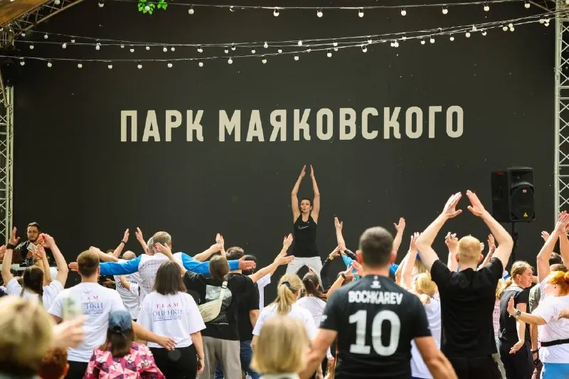 Мы это сделали!