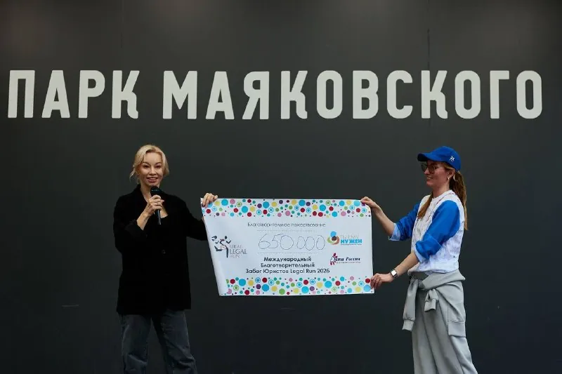 Мы это сделали!