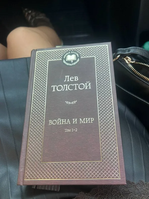 Сколько себя помню, я всегда и везде с книгой: в метро, в очередях, в поездках.