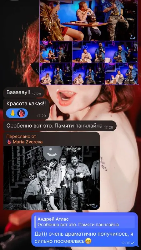 Ну штошь