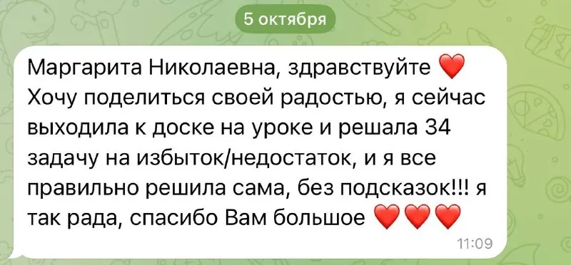 Маленькие победы!