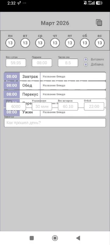 Работа с адаптивом - это моя боль.