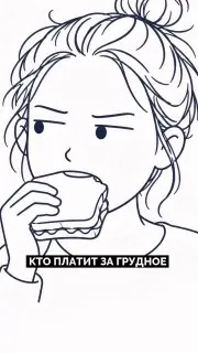 Ну начнём с того что каждой женщине после родов, после выращивания человека внутри себя нужно восстанавливаться