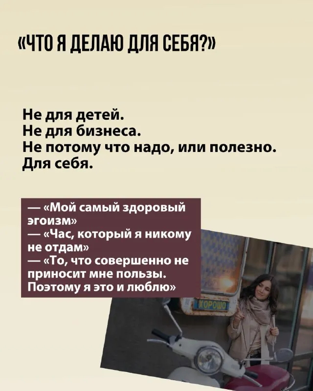 Скачано через SaveZBot