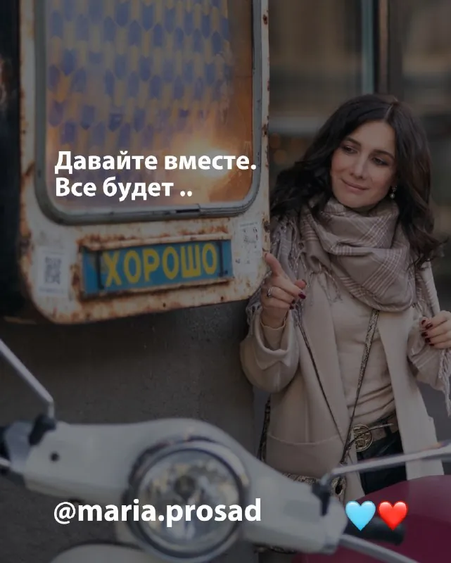 Скачано через SaveZBot