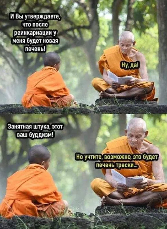 Продолжение 😂