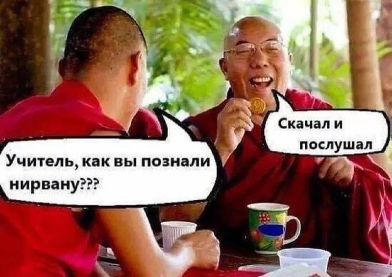 Продолжение 😂