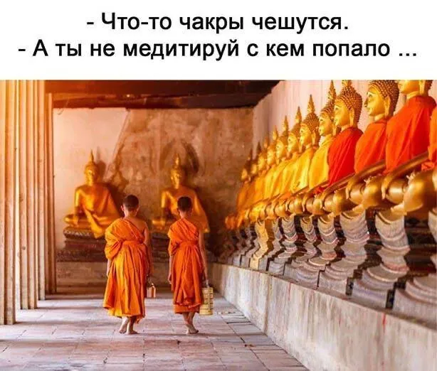Продолжение 😂