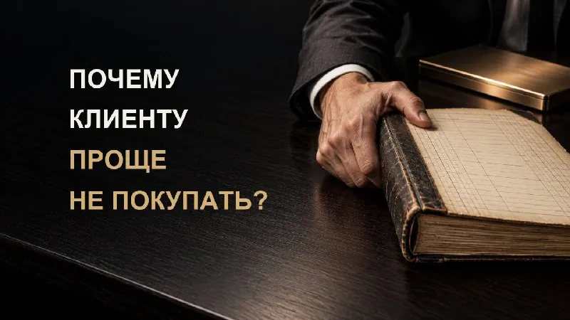 Ваш конкурент - не всегда другая компания.