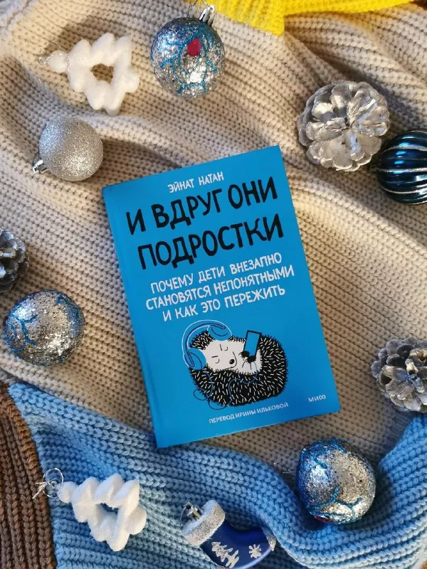 Забываю сюда вам писать про книги.
