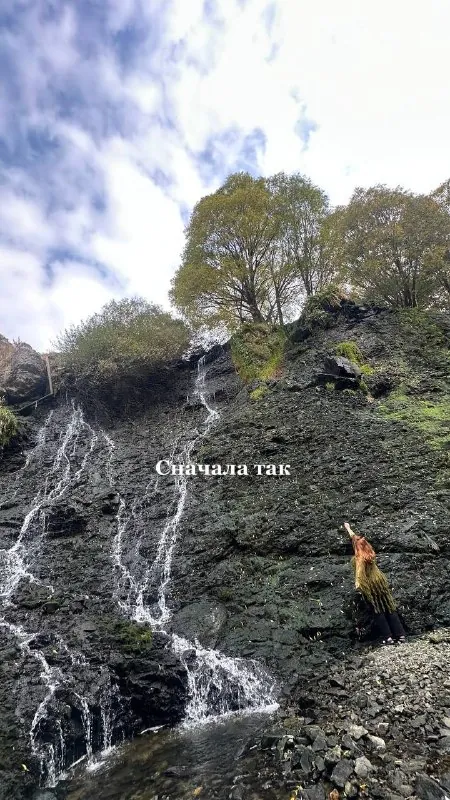 Сегодня мы были у водопада Шаки.