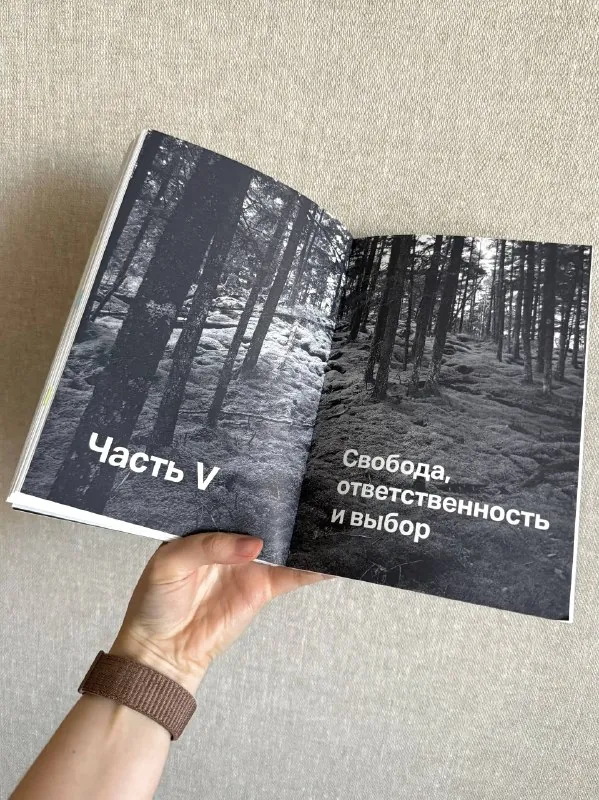 🤩 Илья Латыпов – «Один на один с жизнью»