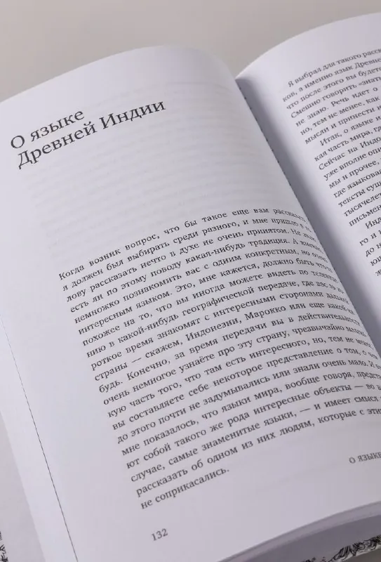 #что_почитать