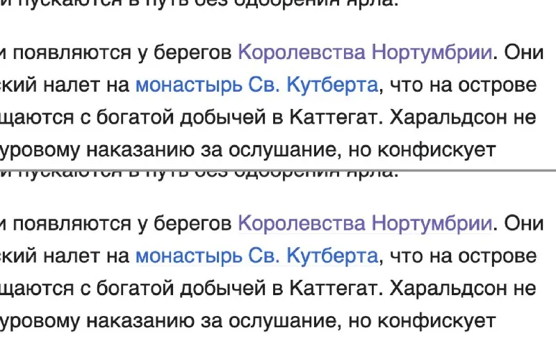 новости достижений css-кастомизации сайтов: я обновил свою модификацию стиля Википедии.