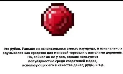#факты
