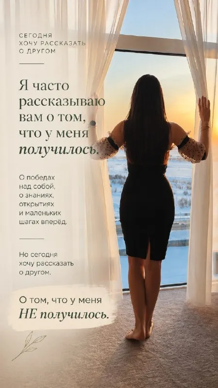 У меня НЕ получилось....