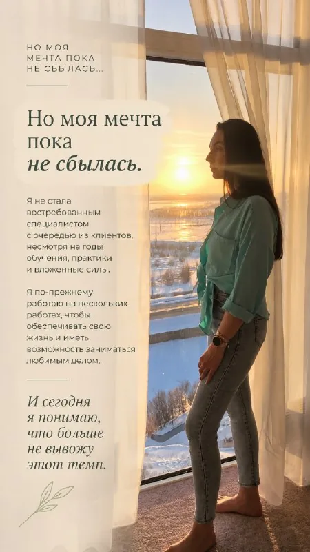 У меня НЕ получилось....
