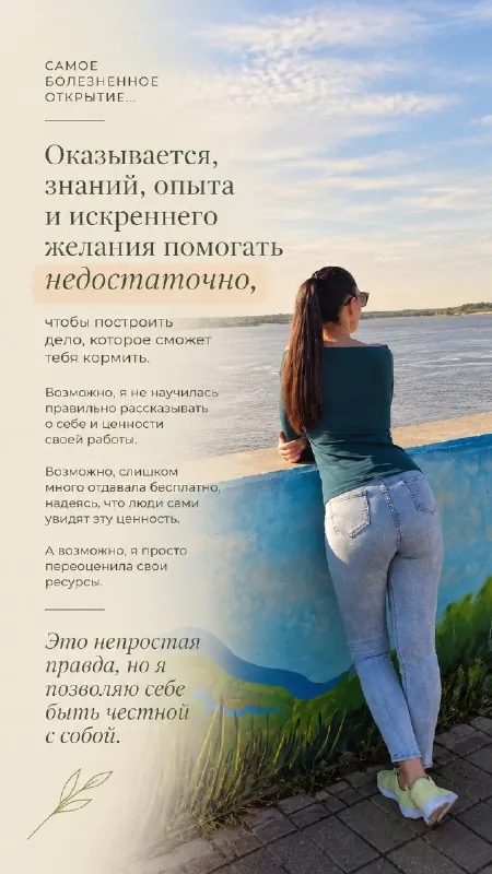 У меня НЕ получилось....