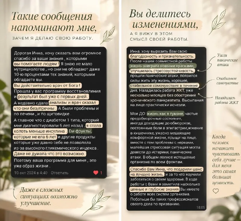 У меня НЕ получилось....