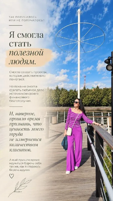 У меня НЕ получилось....