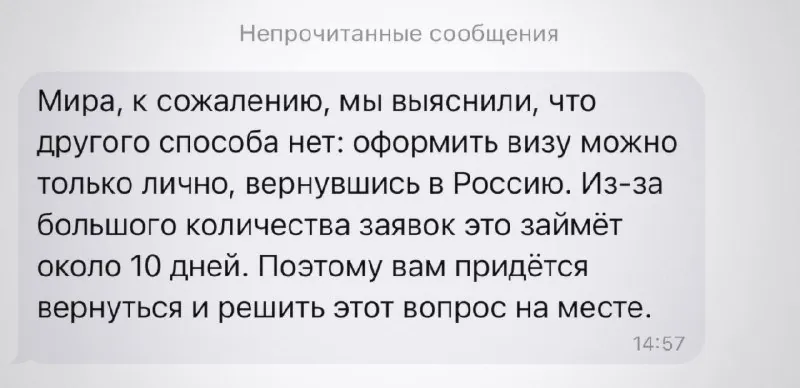 буквально пару дней назад я вернулась из Москвы в Дубай к Сэму.