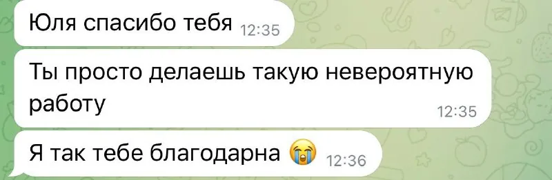 Ну и как итог, который стоит всего на свете: