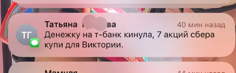 🎂Что дарят на ДР вашим детям?