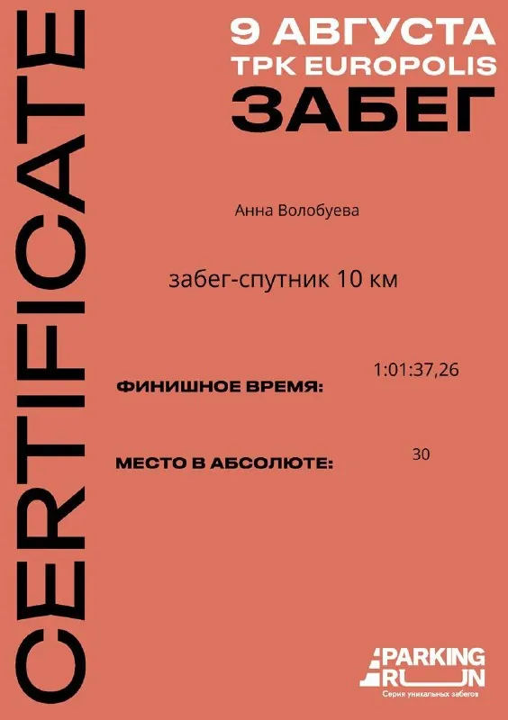 Вы не представляете как я на себя злюсь ахахах