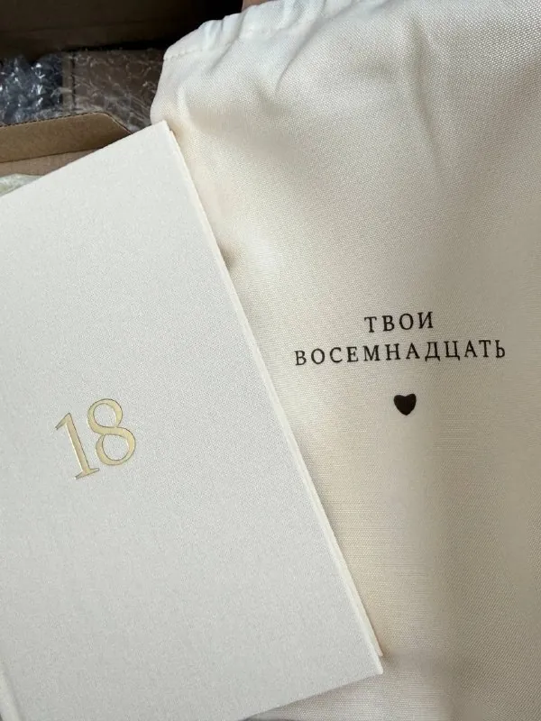 Самые дорогие вещи это не вещи