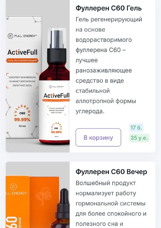 Вчера обожгла руку кипятком, просто заваривала чай (