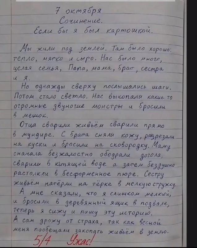 Гениально😂
